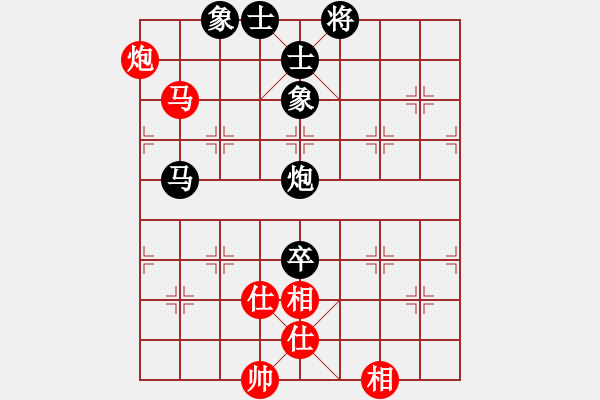 象棋棋譜圖片：貼地飛行 負(fù) 紫薇花對紫微郎 - 步數(shù)：140 