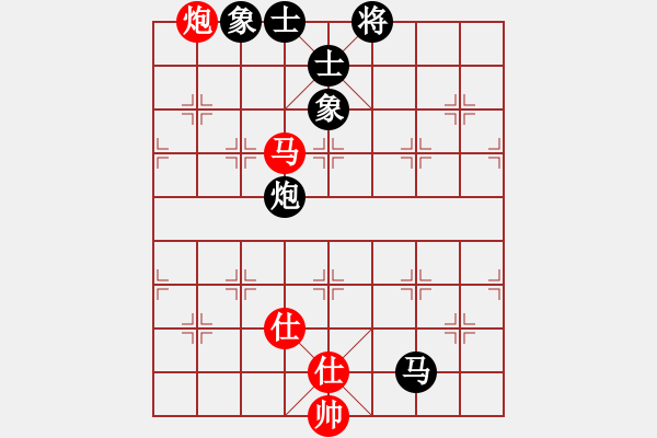 象棋棋譜圖片：貼地飛行 負(fù) 紫薇花對紫微郎 - 步數(shù)：150 