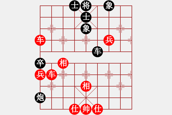 象棋棋譜圖片：1504011522 中象-小風(fēng)-iPad.pgn - 步數(shù)：100 