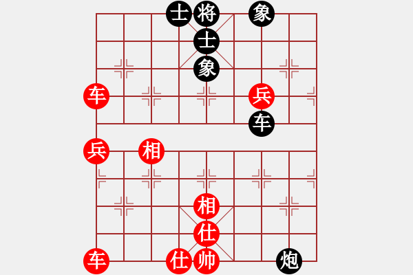 象棋棋譜圖片：1504011522 中象-小風(fēng)-iPad.pgn - 步數(shù)：110 