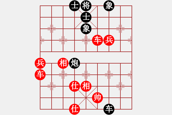 象棋棋譜圖片：1504011522 中象-小風(fēng)-iPad.pgn - 步數(shù)：120 