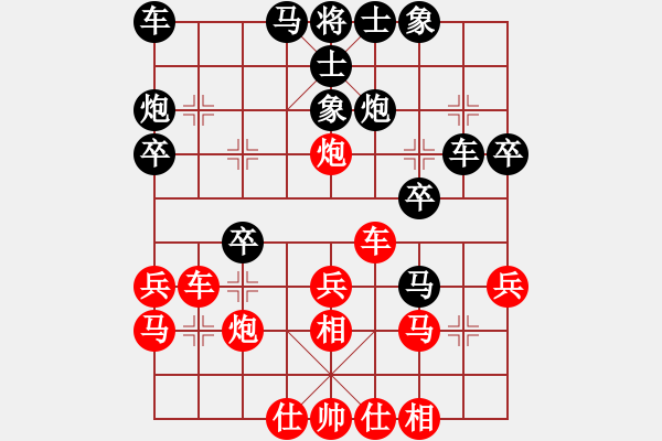 象棋棋譜圖片：1504011522 中象-小風(fēng)-iPad.pgn - 步數(shù)：30 