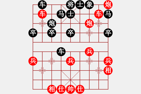 象棋棋譜圖片：山東省 李成蹊 勝 陜西省 申嘉偉 - 步數(shù)：40 