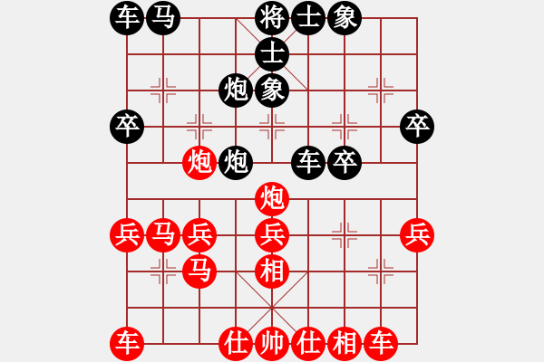 象棋棋譜圖片：就能看了 - 步數(shù)：34 