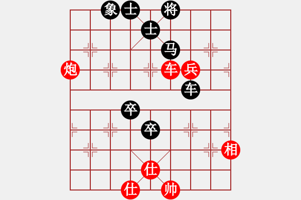 象棋棋譜圖片：下山王(天帝)-和-求真(至尊) - 步數(shù)：110 