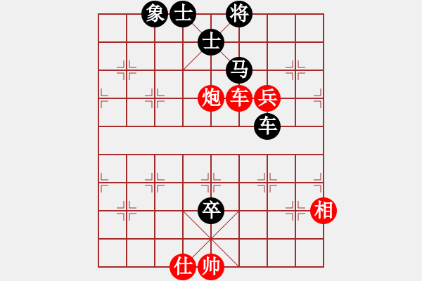 象棋棋譜圖片：下山王(天帝)-和-求真(至尊) - 步數(shù)：120 