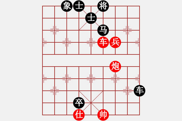 象棋棋譜圖片：下山王(天帝)-和-求真(至尊) - 步數(shù)：130 