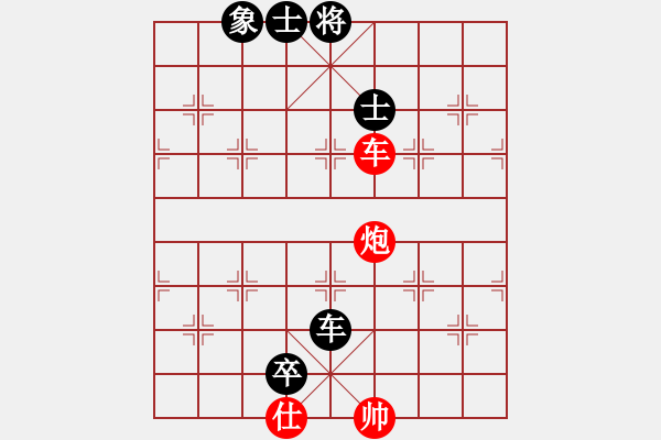 象棋棋譜圖片：下山王(天帝)-和-求真(至尊) - 步數(shù)：140 