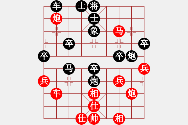 象棋棋譜圖片：下山王(天帝)-和-求真(至尊) - 步數(shù)：50 