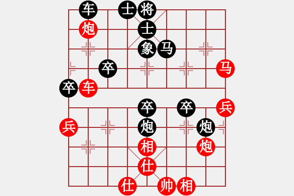 象棋棋譜圖片：下山王(天帝)-和-求真(至尊) - 步數(shù)：60 