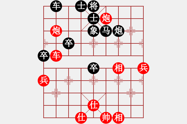 象棋棋譜圖片：下山王(天帝)-和-求真(至尊) - 步數(shù)：70 