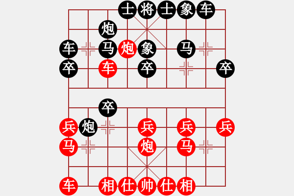 象棋棋譜圖片：找星星(6星)-勝-古越棋霸(9星) - 步數(shù)：30 