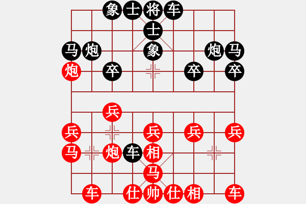 象棋棋譜圖片：廣州南粵文創(chuàng)隊(duì) 林延秋 勝 杭州燃?xì)饧瘓F(tuán)隊(duì) 王文君 - 步數(shù)：20 