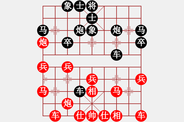 象棋棋譜圖片：廣州南粵文創(chuàng)隊(duì) 林延秋 勝 杭州燃?xì)饧瘓F(tuán)隊(duì) 王文君 - 步數(shù)：30 