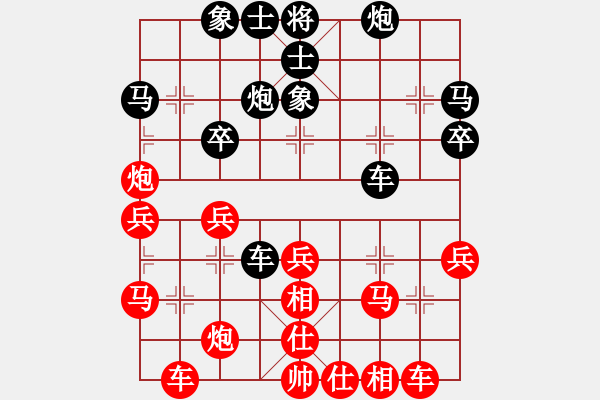 象棋棋譜圖片：廣州南粵文創(chuàng)隊(duì) 林延秋 勝 杭州燃?xì)饧瘓F(tuán)隊(duì) 王文君 - 步數(shù)：40 