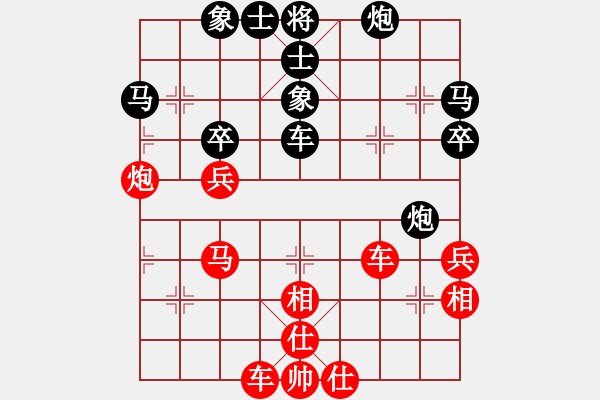 象棋棋譜圖片：廣州南粵文創(chuàng)隊(duì) 林延秋 勝 杭州燃?xì)饧瘓F(tuán)隊(duì) 王文君 - 步數(shù)：60 