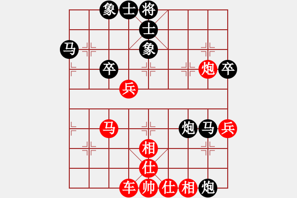 象棋棋譜圖片：廣州南粵文創(chuàng)隊(duì) 林延秋 勝 杭州燃?xì)饧瘓F(tuán)隊(duì) 王文君 - 步數(shù)：70 