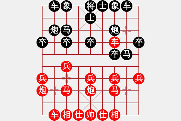 象棋棋譜圖片：清都山水郎(9弦)-負(fù)-前世棋緣(7星) - 步數(shù)：30 