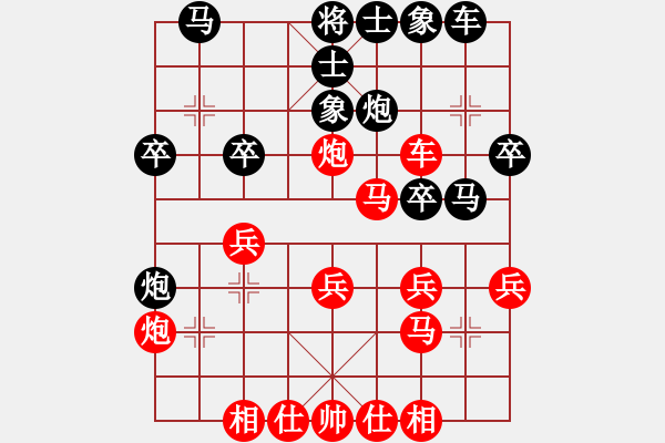 象棋棋譜圖片：清都山水郎(9弦)-負(fù)-前世棋緣(7星) - 步數(shù)：40 