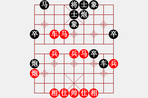 象棋棋譜圖片：清都山水郎(9弦)-負(fù)-前世棋緣(7星) - 步數(shù)：50 