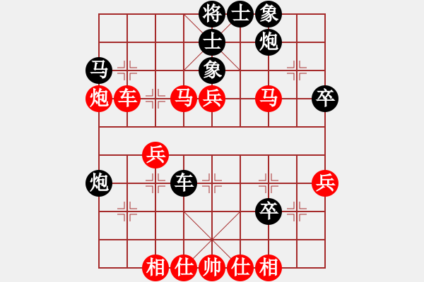 象棋棋譜圖片：清都山水郎(9弦)-負(fù)-前世棋緣(7星) - 步數(shù)：60 