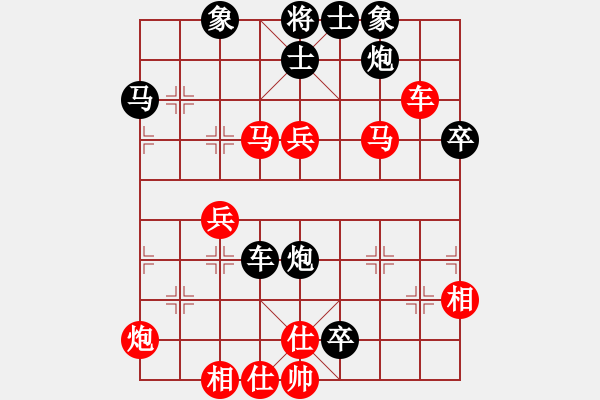 象棋棋譜圖片：清都山水郎(9弦)-負(fù)-前世棋緣(7星) - 步數(shù)：70 