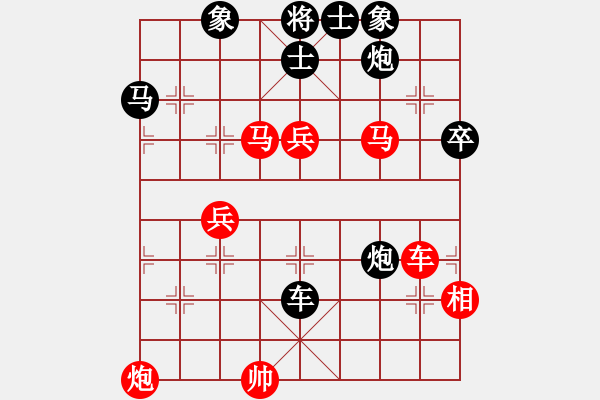 象棋棋譜圖片：清都山水郎(9弦)-負(fù)-前世棋緣(7星) - 步數(shù)：80 