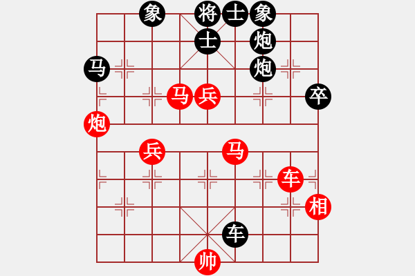 象棋棋譜圖片：清都山水郎(9弦)-負(fù)-前世棋緣(7星) - 步數(shù)：90 