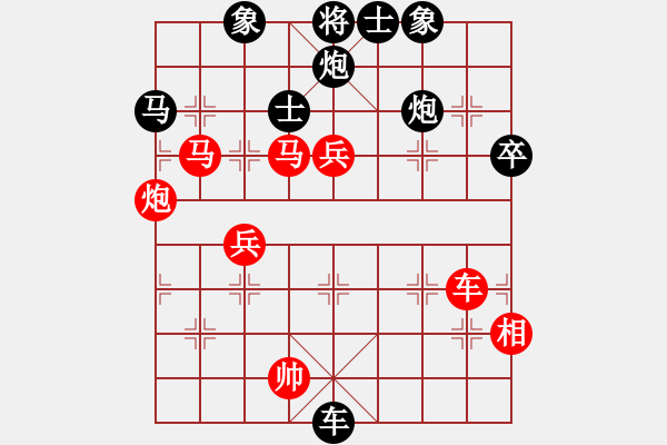 象棋棋譜圖片：清都山水郎(9弦)-負(fù)-前世棋緣(7星) - 步數(shù)：98 