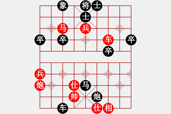 象棋棋譜圖片：20170215 先勝李乃威 五九炮過(guò)河車對(duì)屏風(fēng)馬平炮兌車 黑炮2進(jìn)4 兵五進(jìn)一 車8進(jìn)8 - 步數(shù)：50 