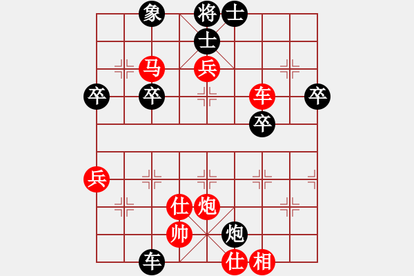 象棋棋譜圖片：20170215 先勝李乃威 五九炮過(guò)河車對(duì)屏風(fēng)馬平炮兌車 黑炮2進(jìn)4 兵五進(jìn)一 車8進(jìn)8 - 步數(shù)：51 