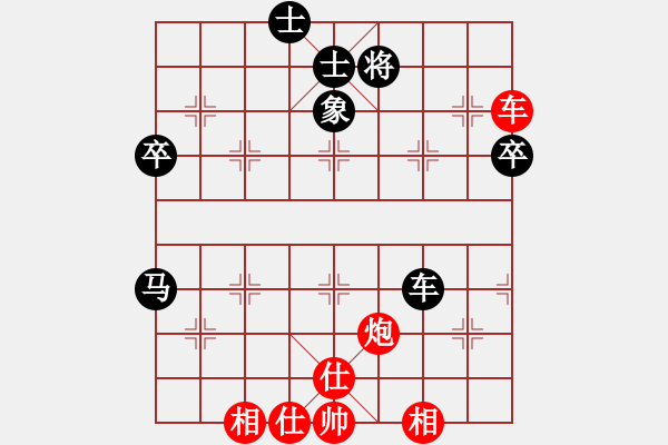 象棋棋譜圖片：狂沙吹盡(無(wú)極)-勝-一劍驚虹(天罡) - 步數(shù)：100 