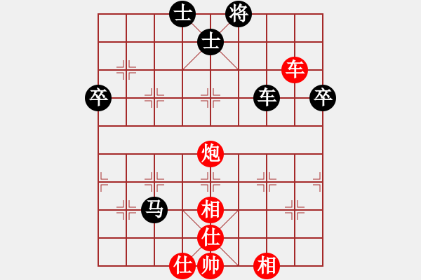 象棋棋譜圖片：狂沙吹盡(無(wú)極)-勝-一劍驚虹(天罡) - 步數(shù)：110 