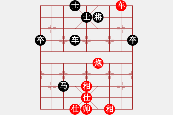 象棋棋譜圖片：狂沙吹盡(無(wú)極)-勝-一劍驚虹(天罡) - 步數(shù)：120 