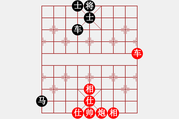 象棋棋譜圖片：狂沙吹盡(無(wú)極)-勝-一劍驚虹(天罡) - 步數(shù)：130 