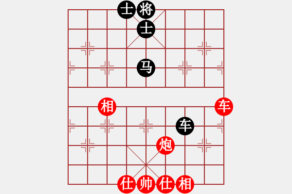 象棋棋譜圖片：狂沙吹盡(無(wú)極)-勝-一劍驚虹(天罡) - 步數(shù)：140 