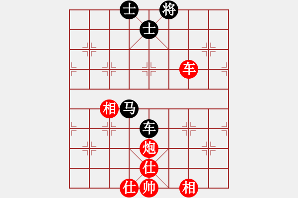 象棋棋譜圖片：狂沙吹盡(無(wú)極)-勝-一劍驚虹(天罡) - 步數(shù)：150 