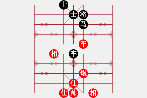 象棋棋譜圖片：狂沙吹盡(無(wú)極)-勝-一劍驚虹(天罡) - 步數(shù)：160 