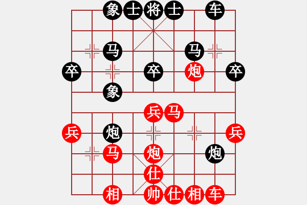 象棋棋譜圖片：狂沙吹盡(無(wú)極)-勝-一劍驚虹(天罡) - 步數(shù)：30 