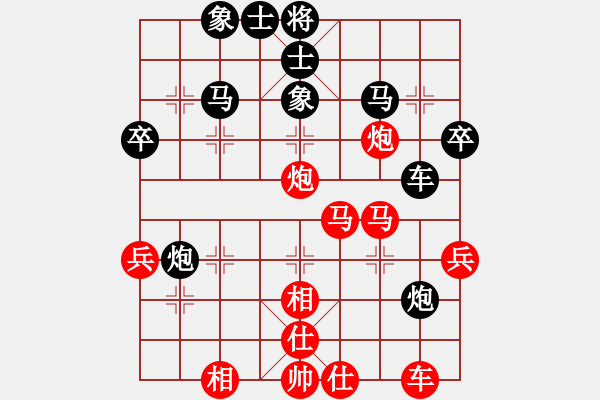 象棋棋譜圖片：狂沙吹盡(無(wú)極)-勝-一劍驚虹(天罡) - 步數(shù)：40 