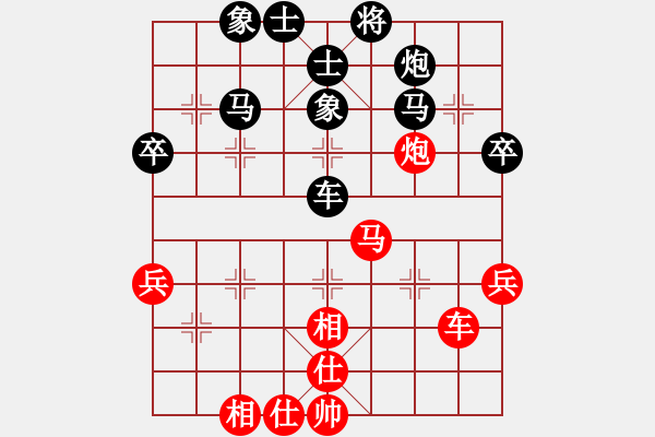 象棋棋譜圖片：狂沙吹盡(無(wú)極)-勝-一劍驚虹(天罡) - 步數(shù)：50 