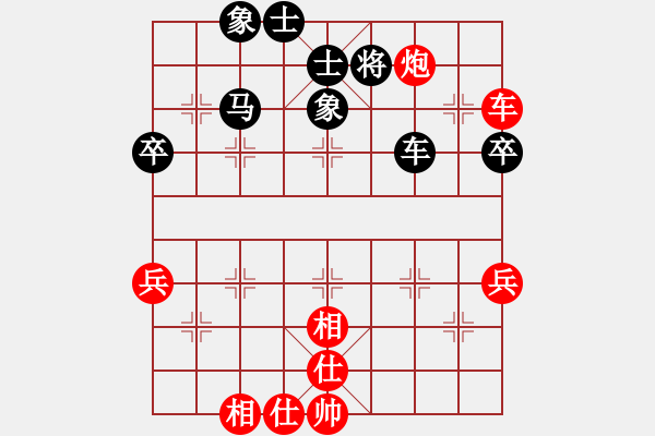 象棋棋譜圖片：狂沙吹盡(無(wú)極)-勝-一劍驚虹(天罡) - 步數(shù)：60 