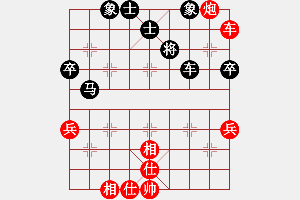 象棋棋譜圖片：狂沙吹盡(無(wú)極)-勝-一劍驚虹(天罡) - 步數(shù)：70 