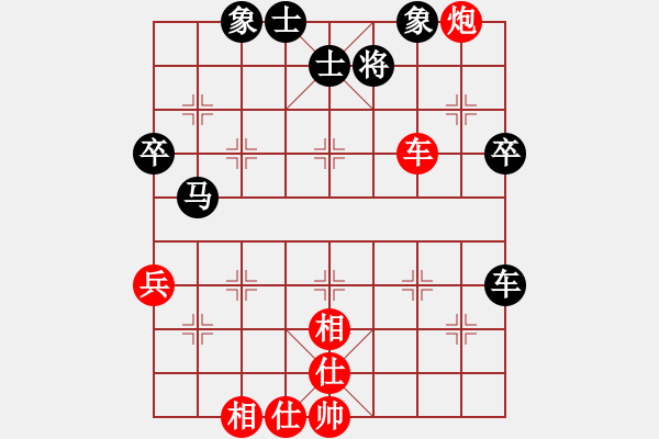 象棋棋譜圖片：狂沙吹盡(無(wú)極)-勝-一劍驚虹(天罡) - 步數(shù)：80 