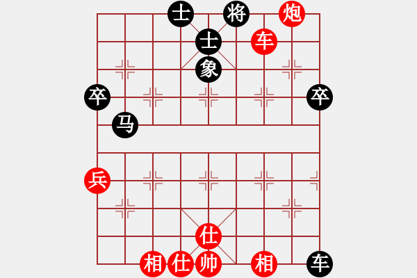 象棋棋譜圖片：狂沙吹盡(無(wú)極)-勝-一劍驚虹(天罡) - 步數(shù)：90 