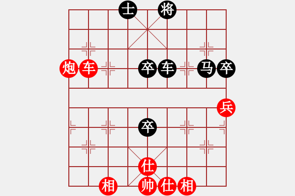 象棋棋譜圖片：華山老頑童(7段)-和-鷺島三劍(月將) - 步數(shù)：100 