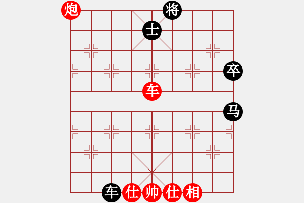 象棋棋譜圖片：華山老頑童(7段)-和-鷺島三劍(月將) - 步數(shù)：110 