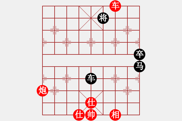 象棋棋譜圖片：華山老頑童(7段)-和-鷺島三劍(月將) - 步數(shù)：120 