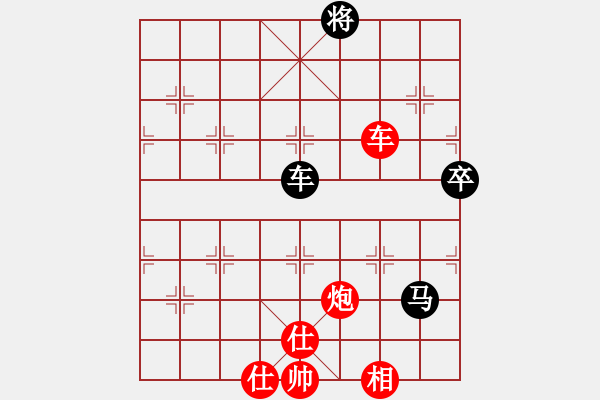 象棋棋譜圖片：華山老頑童(7段)-和-鷺島三劍(月將) - 步數(shù)：130 