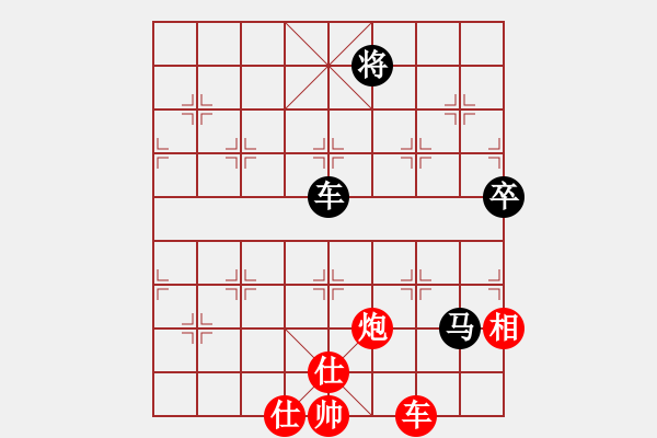 象棋棋譜圖片：華山老頑童(7段)-和-鷺島三劍(月將) - 步數(shù)：140 